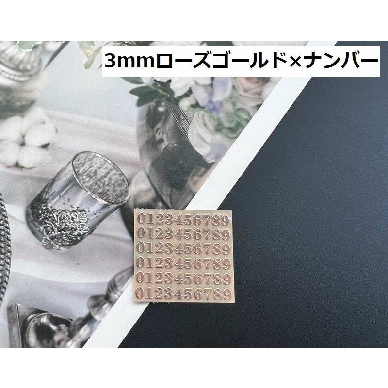 plusnao シール ステッカー 1枚 メタル調 3mm ゴールド シルバー