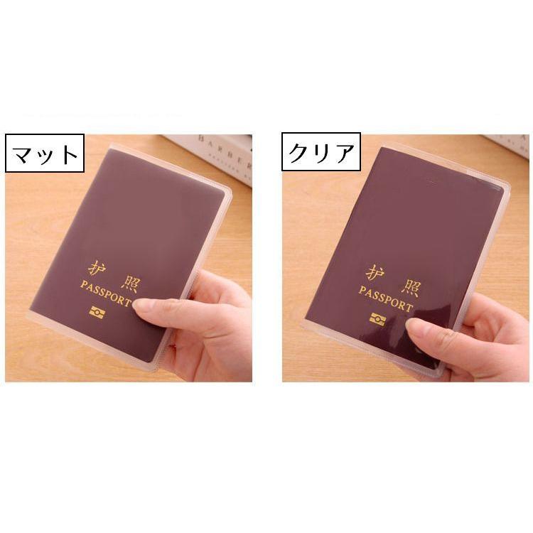 plusnao パスポートカバー パスポートケース 透明 クリア 半透明