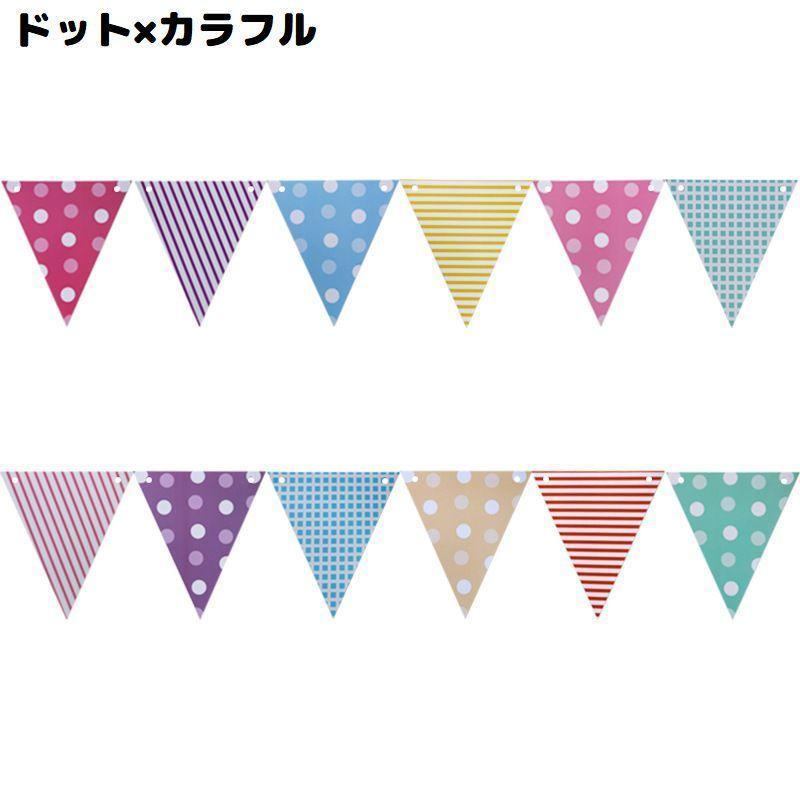 ガーランド ⑨ お好きなお花を飾って下さい♥ ガーランド ⑨ お好きなお花を飾って下さい♥