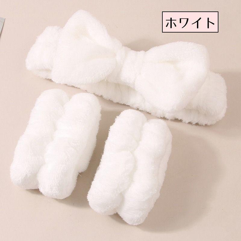 洗顔用ヘアバンド リストバンド 3点セット 両手用 リボン ふわふわ