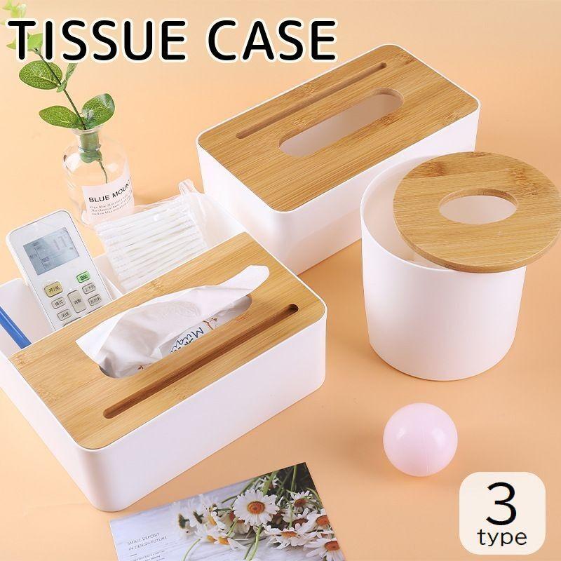ティッシュケース 生活雑貨 インテリア ボックスティッシュ トイレットペーパー リモコン入れ 小物入れ 円形 木目調 おしゃれ ナチュラル シンプル Zak プラスナオyahoo 店 通販 Yahoo ショッピング