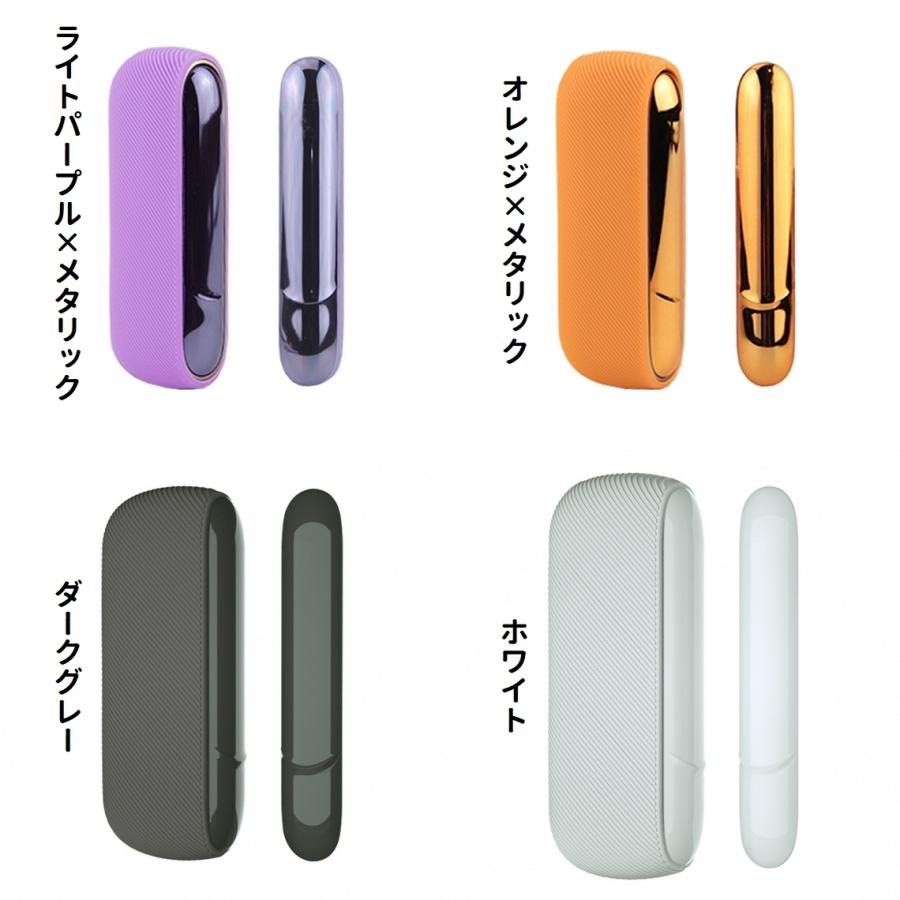 iQOSケース 3 デュオ 3DUO 電子タバコケース アイコス 加熱式たばこ
