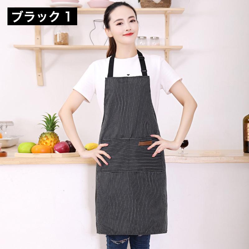 エプロン カフェエプロン レディース メンズ 女性 男性 ポケット付き