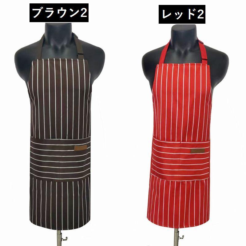 エプロン カフェエプロン レディース メンズ 女性 男性 ポケット付き
