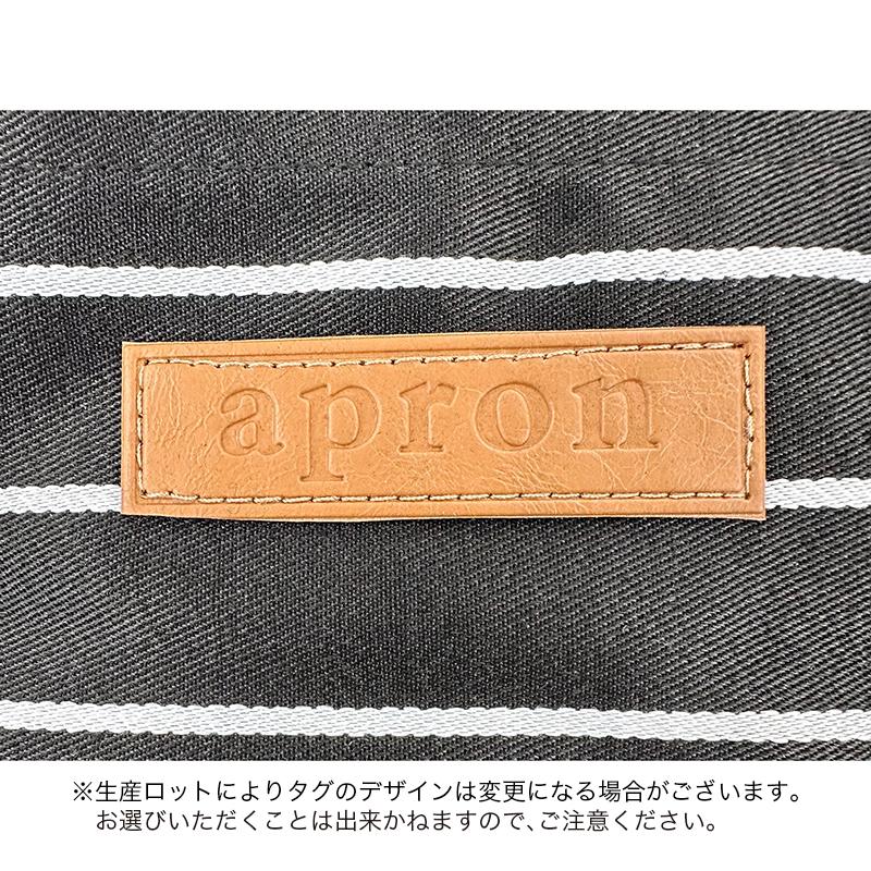 エプロン カフェエプロン レディース メンズ 女性 男性 ポケット付き