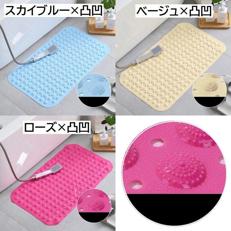 plusnao バスマット お風呂マット シャワーマット フットマット