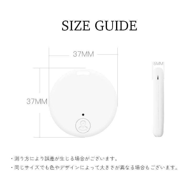 スマートトラッカー 丸型 Bluetooth5.0 忘れ物防止 紛失防止 iOS