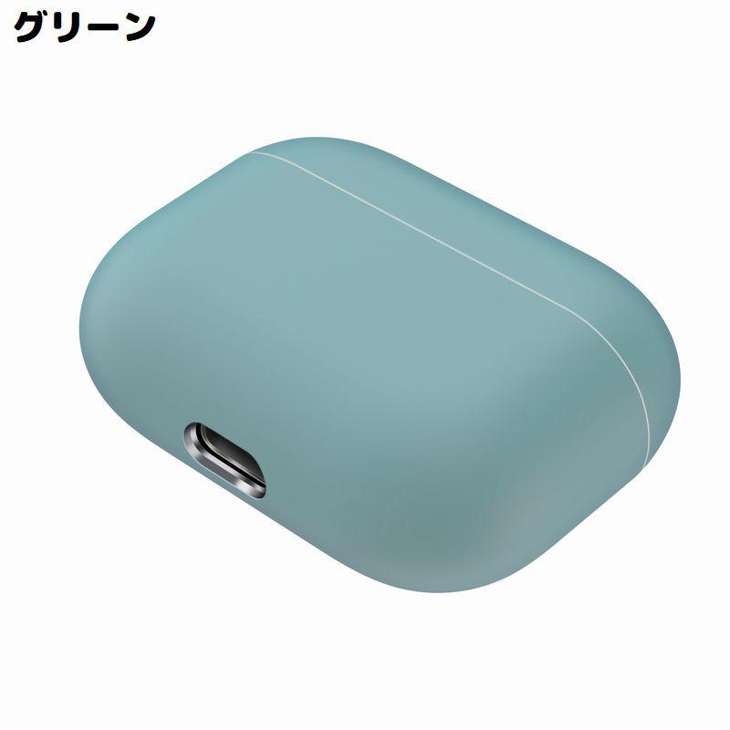 AirPods Pro エアーポッズ ケース カバー シリコン ソフト 保護 耐衝撃 