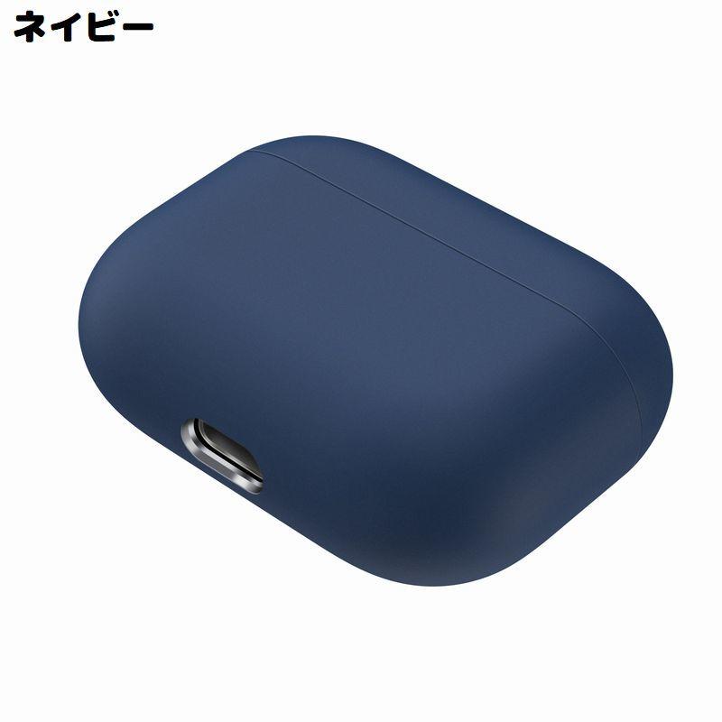 AirPods Pro エアーポッズ ケース カバー シリコン ソフト 保護 耐衝撃