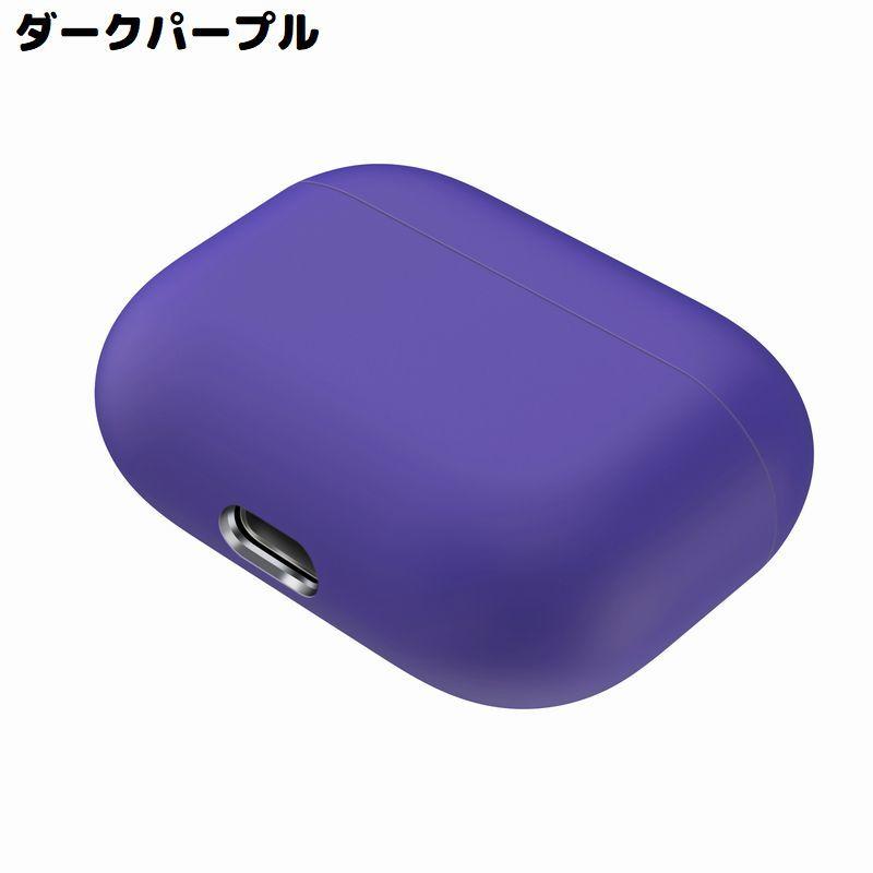 AirPods Pro エアーポッズ ケース カバー シリコン ソフト 保護 耐衝撃