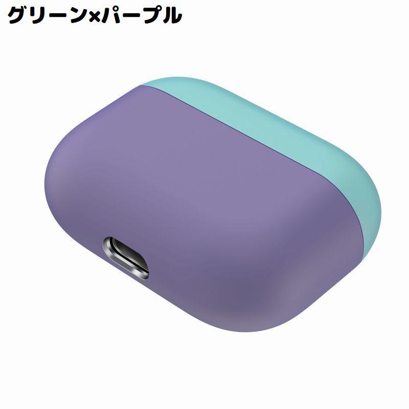 AirPods Pro エアーポッズ ケース カバー シリコン ソフト 保護 耐衝撃 