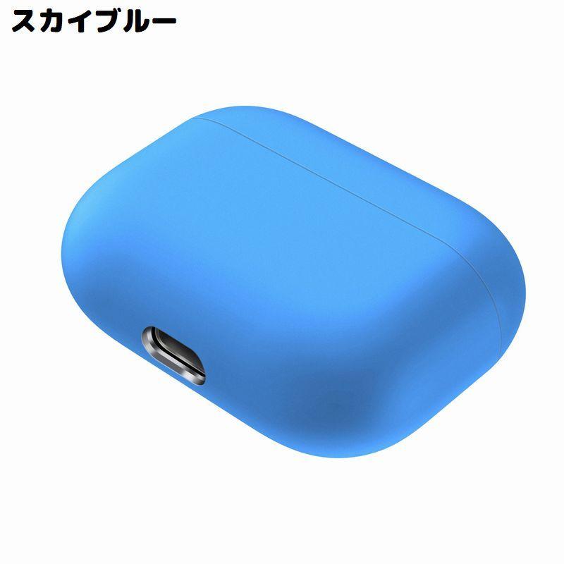 AirPods Pro エアーポッズ ケース カバー シリコン ソフト 保護 耐衝撃