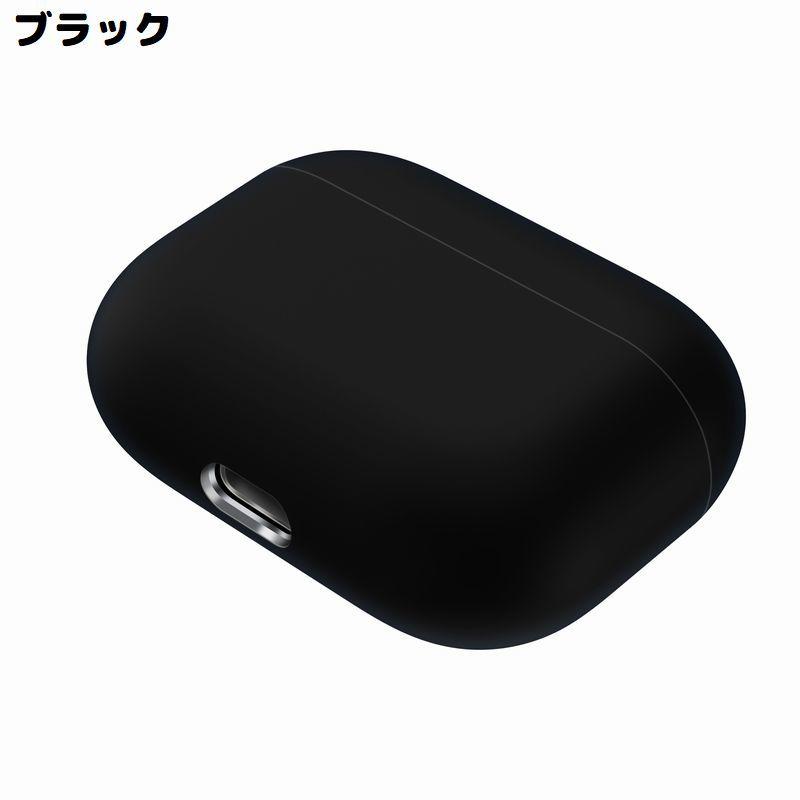 AirPods Pro エアーポッズ ケース カバー シリコン ソフト 保護 耐衝撃