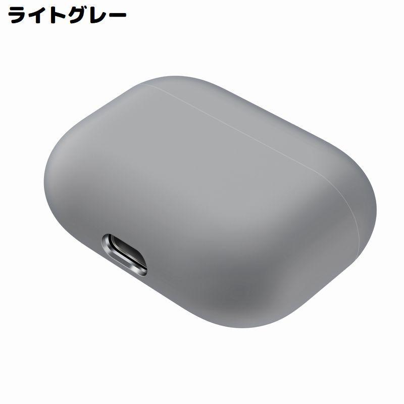AirPods Pro エアーポッズ ケース カバー シリコン ソフト 保護 耐衝撃