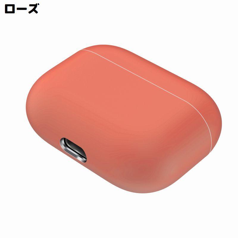 AirPods Pro エアーポッズ ケース カバー シリコン ソフト 保護 耐衝撃