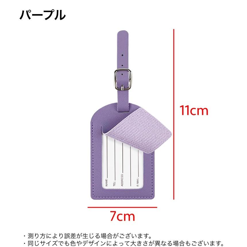 ネームタグ ラゲージタグ 荷物タグ ネームプレート 名札 ラゲッジタグ スーツケース バッグ用アクセサリー 旅行バッグ トラベルバッグ レザー調 フェ｜plusnao｜14