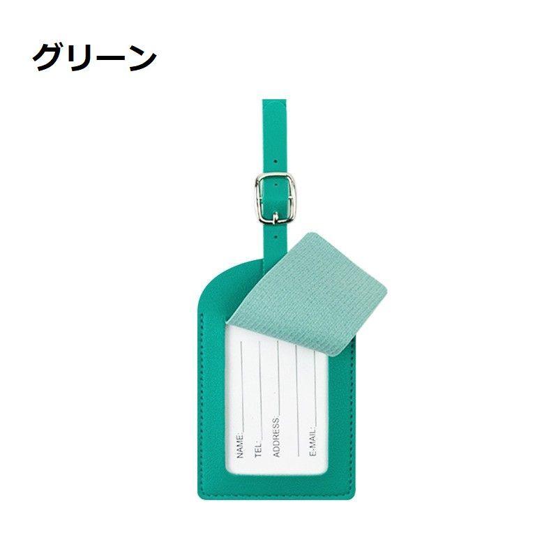 plusnao（プラスナオ） ネームタグ ラゲージタグ 荷物タグ ネーム