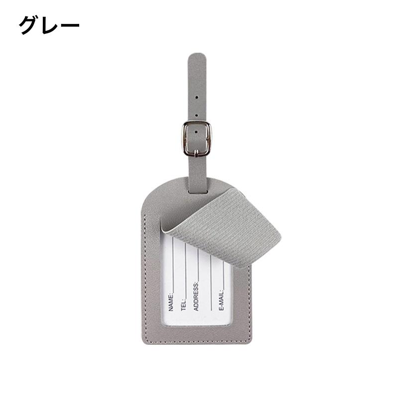 plusnao（プラスナオ） ネームタグ ラゲージタグ 荷物タグ ネーム