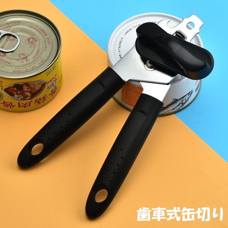 缶切り クリエイティブ缶切り栓抜きスクリューキャップオープナー