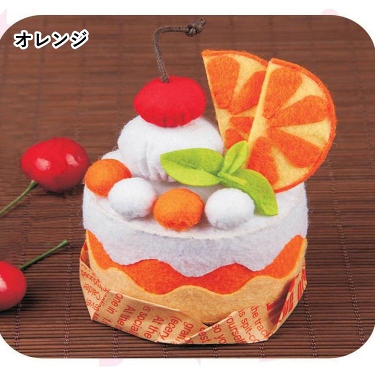手作りキット　フェルトケーキキーホルダー138個セット 手作りキット フェルトケーキキーホルダー138個セット - メルカリ