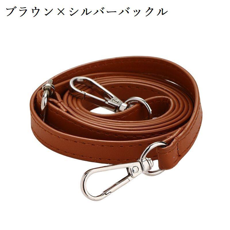 ショルダーストラップ ショルダーベルト 単品 バックル おしゃれ 携帯