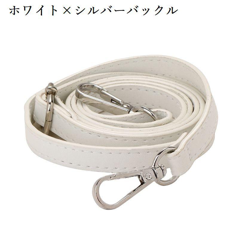 ショルダーストラップ ショルダーベルト 単品 バックル おしゃれ 携帯