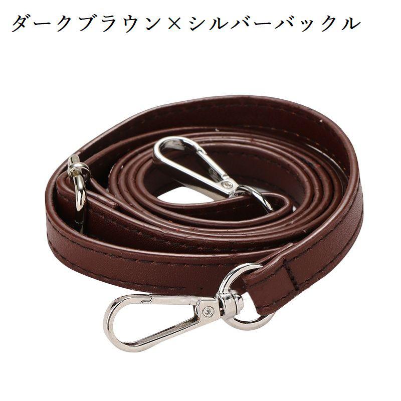 ショルダーストラップ ショルダーベルト 単品 バックル おしゃれ 携帯