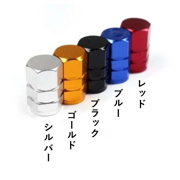 エアバルブキャップ 4個セット エアバルブ エアーバルブ タイヤ カー