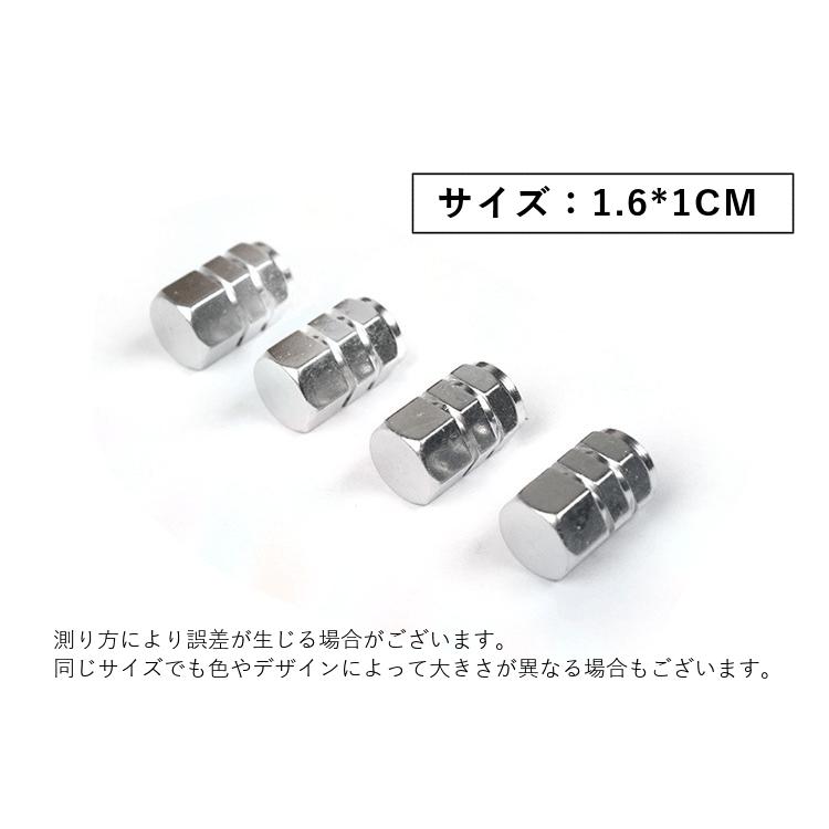 エアバルブキャップ 4個セット エアバルブ エアーバルブ タイヤ カー