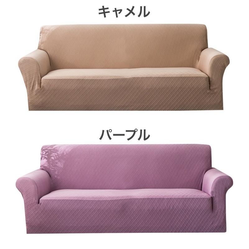 plusnao ソファカバー 1人掛け用 90 140cm 一人掛け ソファー plusnao ソファカバー 1人掛け用 90 140cm 一人掛け ソファー