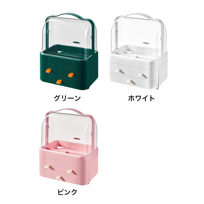 メイクボックス コスメボックス 化粧品収納 蓋付き 持ち手付き
