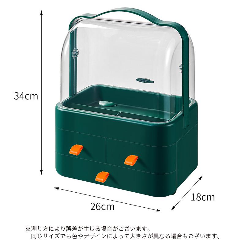 メイクボックス コスメボックス 化粧品収納 蓋付き 持ち手付き