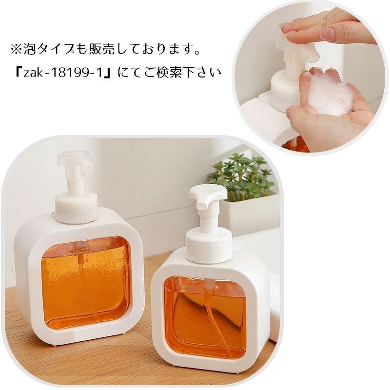 plusnao（プラスナオ） ソープディスペンサー ポンプボトル 300ml