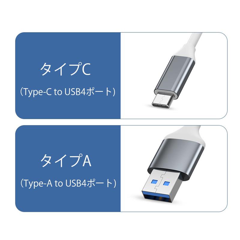 USBハブ Type-Cハブ 4ポート 4in1 パソコン ノートPC type-A タイプC タイプA usb3.0ハブ 周辺機器 コンパクト hu｜plusnao｜11
