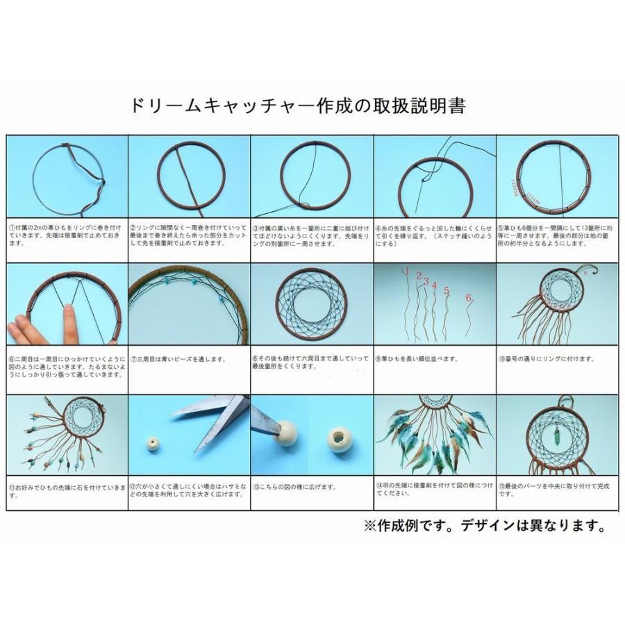ドリームキャッチャー インテリア パーツ 手作りキット 光る クラフト Diy 材料 贈り物 プレゼント 装飾品 円形 おしゃれ 素敵 きれい 羽 Zak 133 プラスナオyahoo 店 通販 Yahoo ショッピング