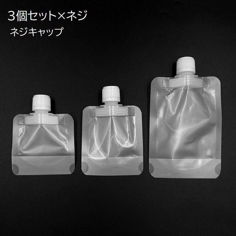 トラベルボトル 旅行詰替えボトル コスメ用詰め替え容器 化粧品小分け容器　黒 Amazon.co.jp｜DEVENTORZ トラベルボトル 20ml 小分け ボトル 10
