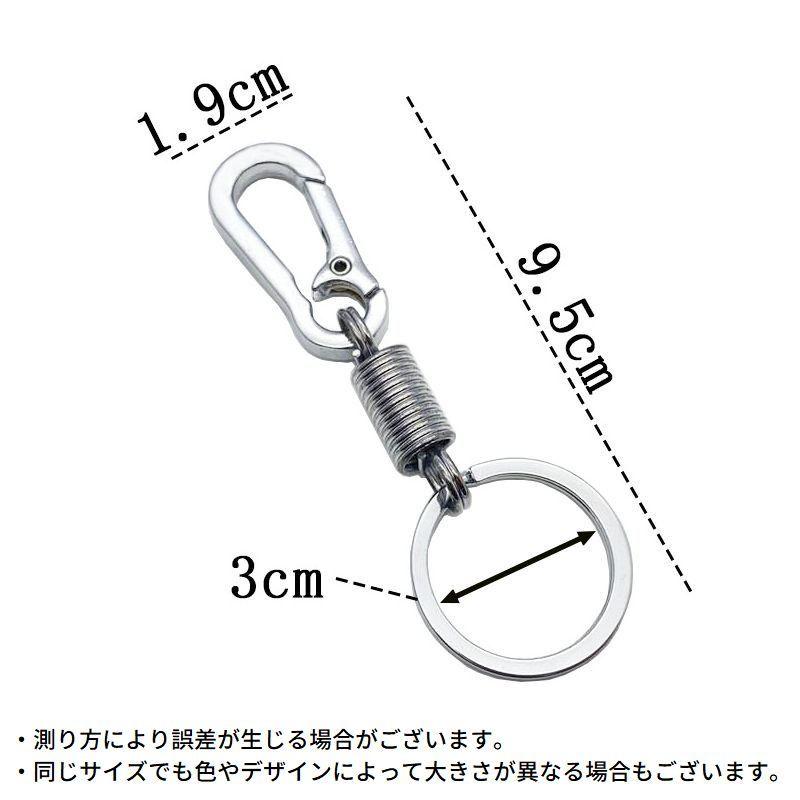 plusnao キーホルダー キーリング 金属製 カラビナフック スプリング