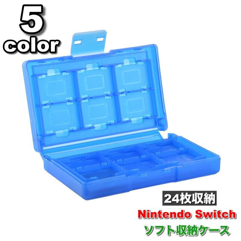 Switchカセット、カセット入れ Amazon.co.jp: Nintendo Switch