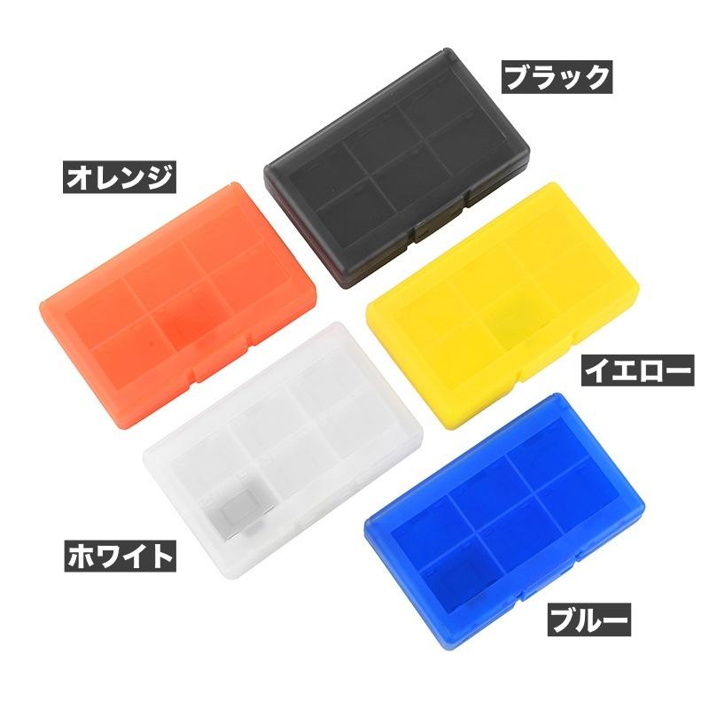 ゲームソフト収納ケース Nintendo Switch スイッチ 24枚収納