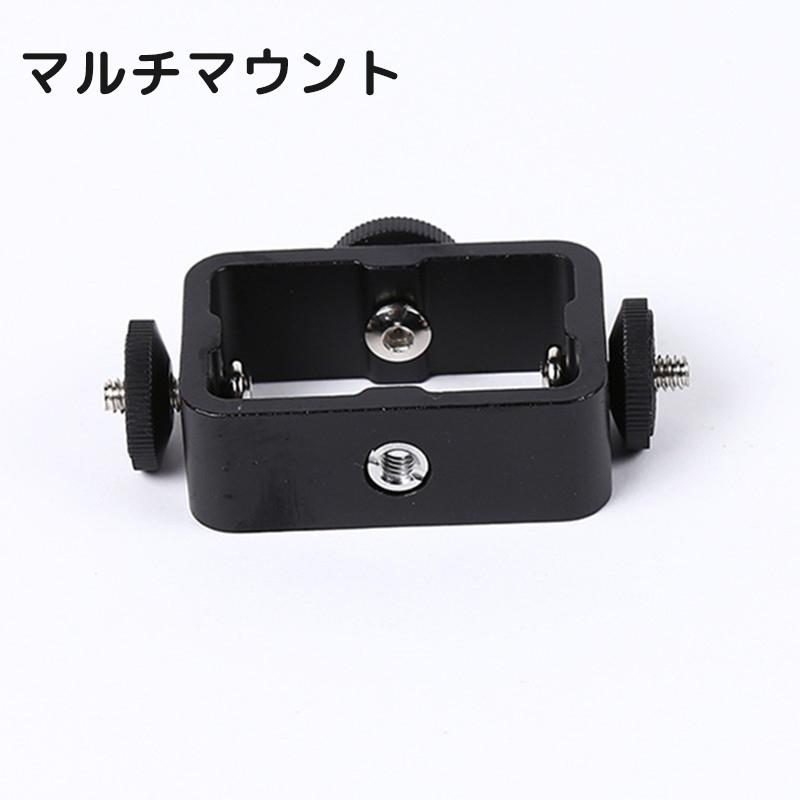 マルチマウント 3台 拡張 固定 3/8ネジ 太ネジ 三脚 カメラ 一眼レフ