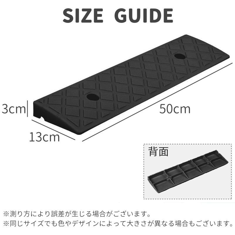 全長4m40cm 段差プレート　段差スロープ 駐車場ステップ　車庫　ガレージ 段差プレート スロープ ステップ 高さ3cm 幅50cm 駐車場 車庫 ガレージ