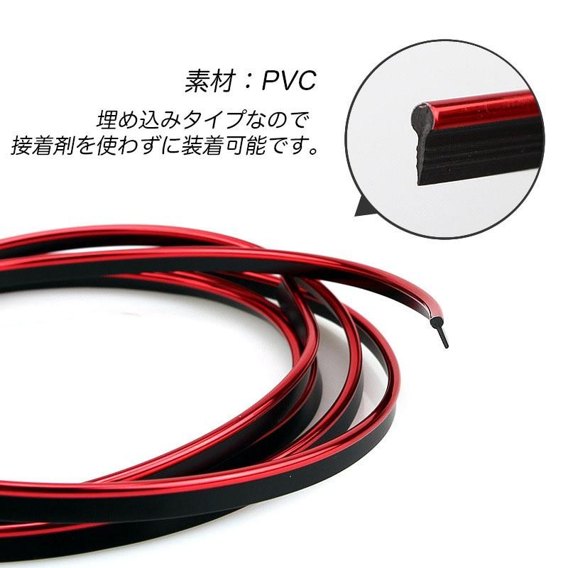 モール カラーモール マルチモール 車用 カー用品 車 自動車 カスタム カーインテリア ドレスアップ 内装 車内 カラバリ豊富 パーツ|plusnao|04