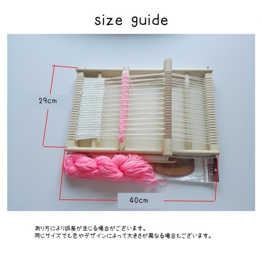 編み機 編み物 木製 毛糸付き 手織り機 親子 キッズ DIY 卓上