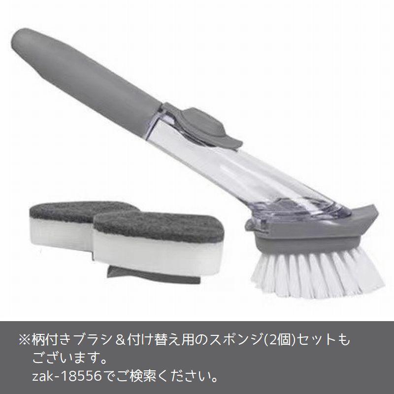 洗剤入れ キッチンブラシ 食器洗い 取り外し可 柄付きブラシ シンク 鍋