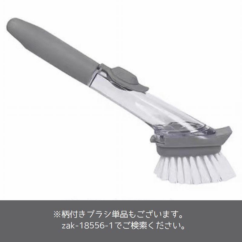 plusnao（プラスナオ） 洗剤入れ キッチンブラシ スポンジ セット
