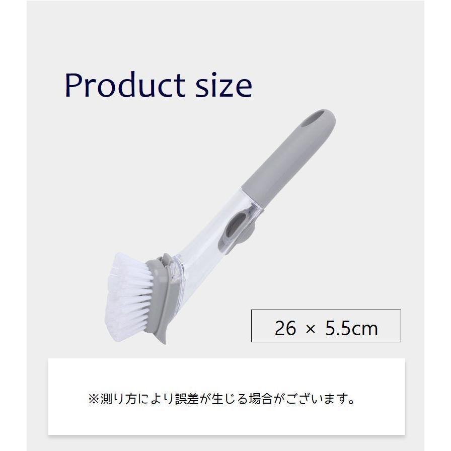 洗剤入れ キッチンブラシ スポンジ セット 食器洗い 柄付きブラシ