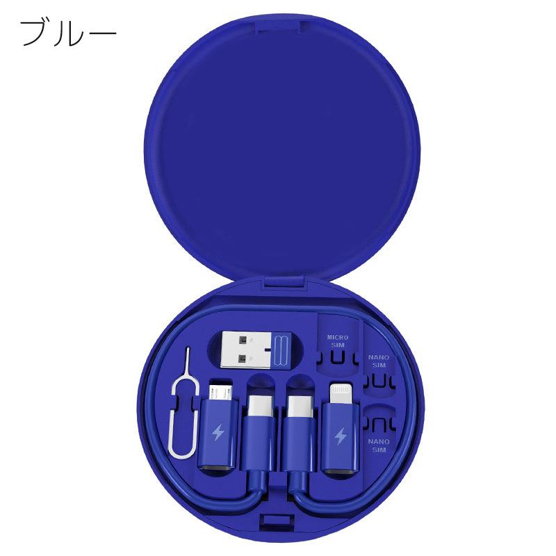 変換アダプター ケース セット オールインワン SIMピン ケーブル 変換