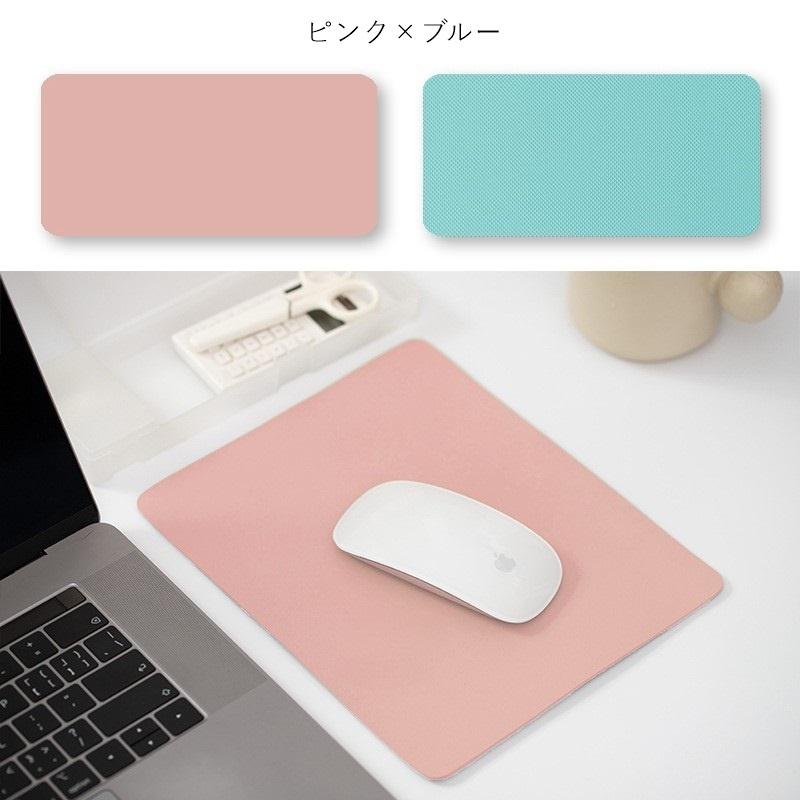 マウスパッド PCアクセサリー PC関連雑貨 パソコン関連雑貨 26cm 21cm