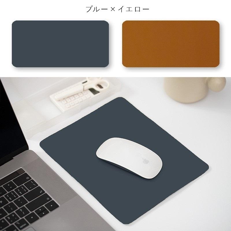 マウスパッド PCアクセサリー PC関連雑貨 パソコン関連雑貨 26cm 21cm
