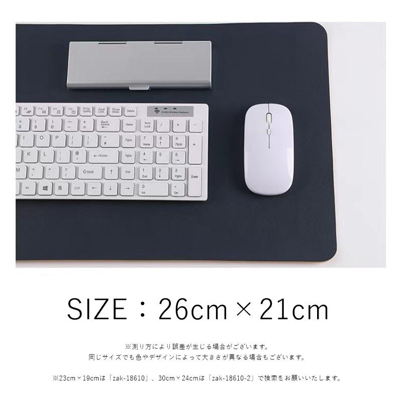 マウスパッド PCアクセサリー PC関連雑貨 パソコン関連雑貨 26cm 21cm
